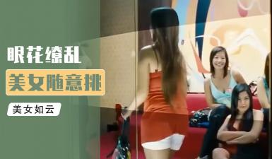 『综艺』小鹏奇啪行 泰国美女微信约不约?泰国大浴室全科普