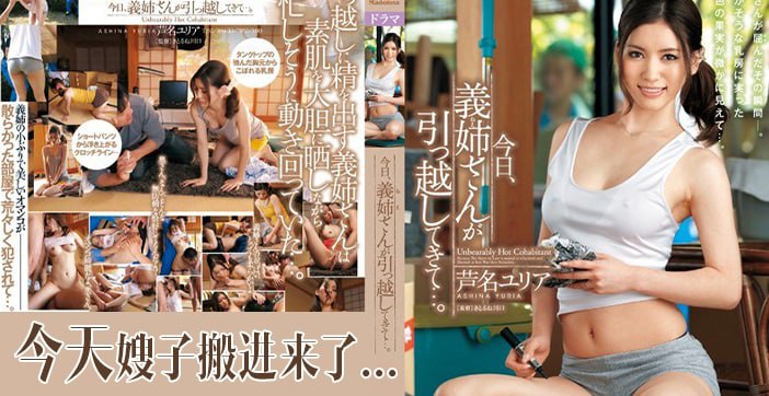 水果派解说被工人强奸的嫂子转头来勾引我